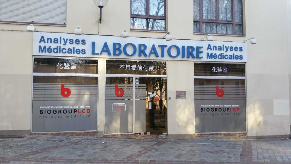 BIOGROUP - Laboratoire Belleville, Laboratoire à Paris - Doctolib